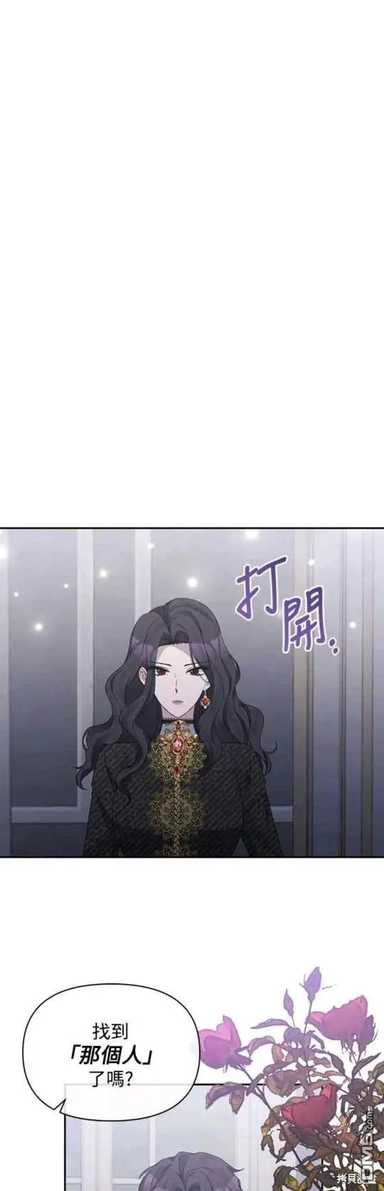 第16话 第5页