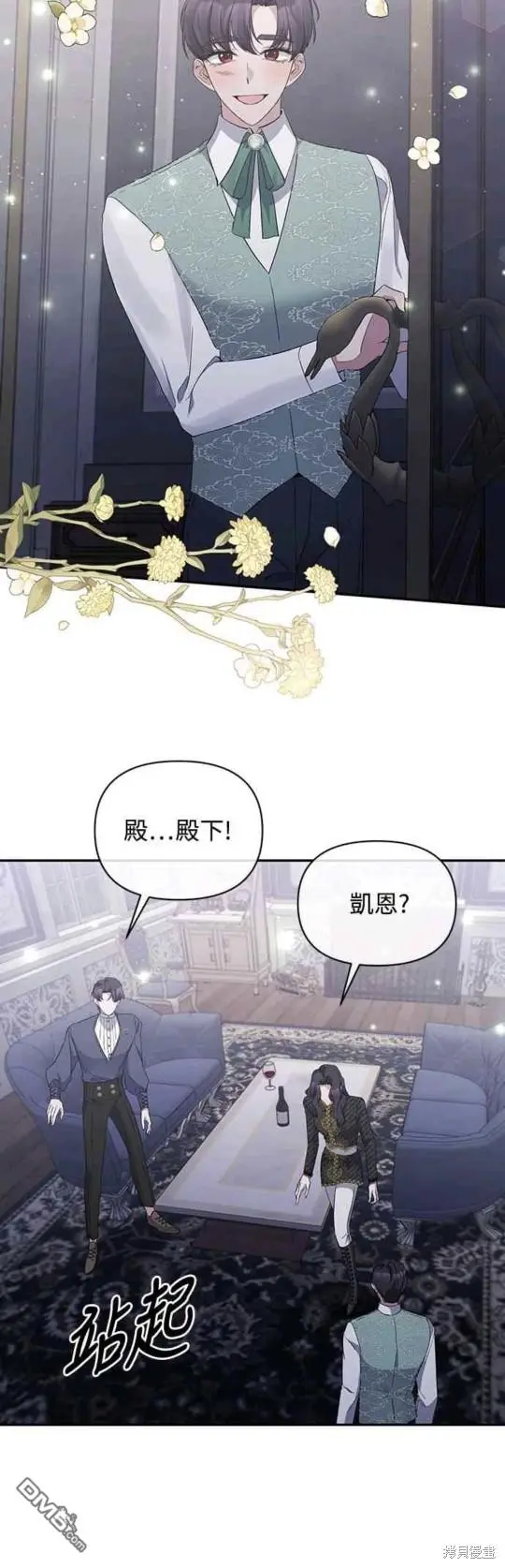 第16话 第10页