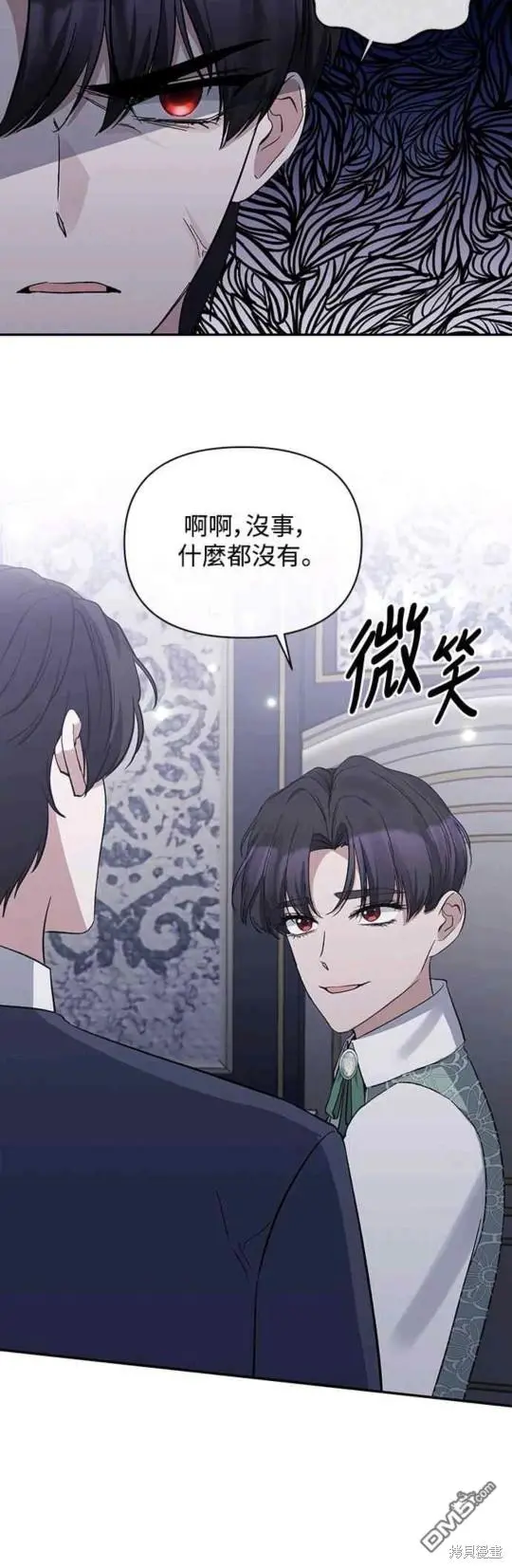 第16话 第12页
