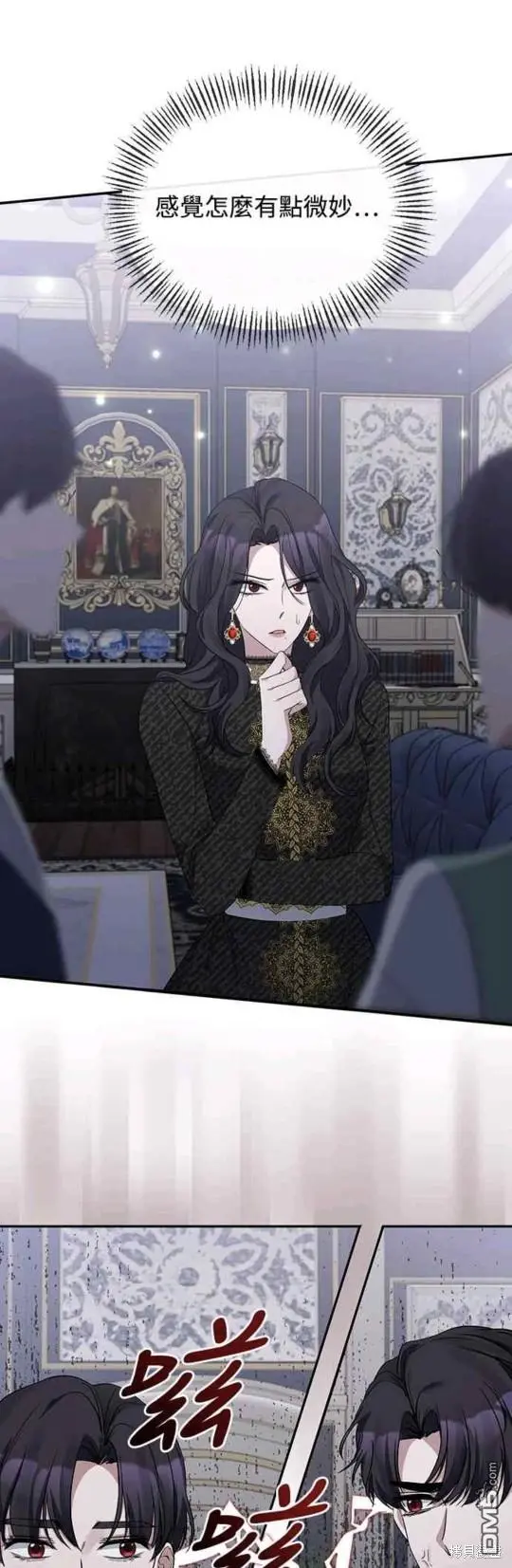第16话 第13页