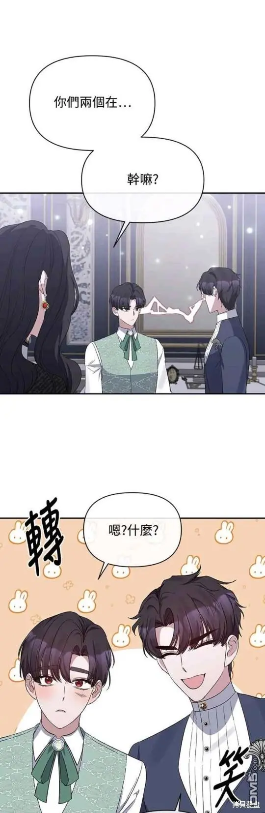 第16话 第15页