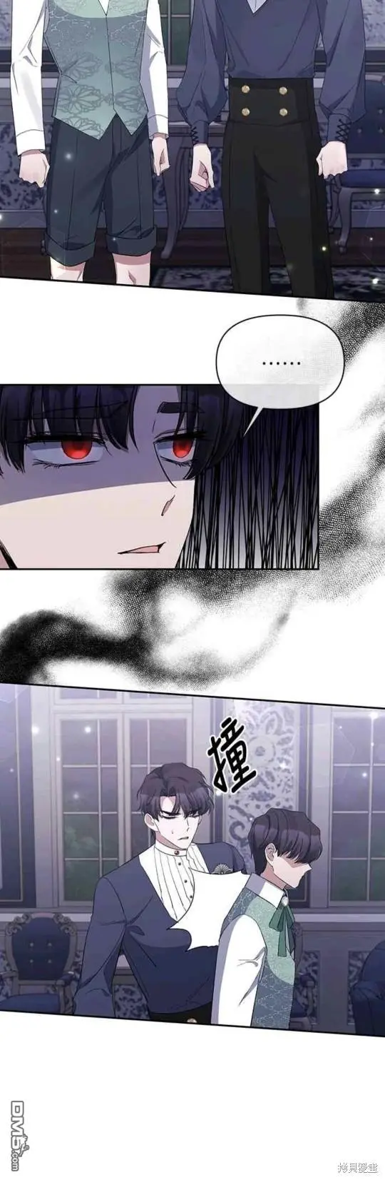第16话 第20页
