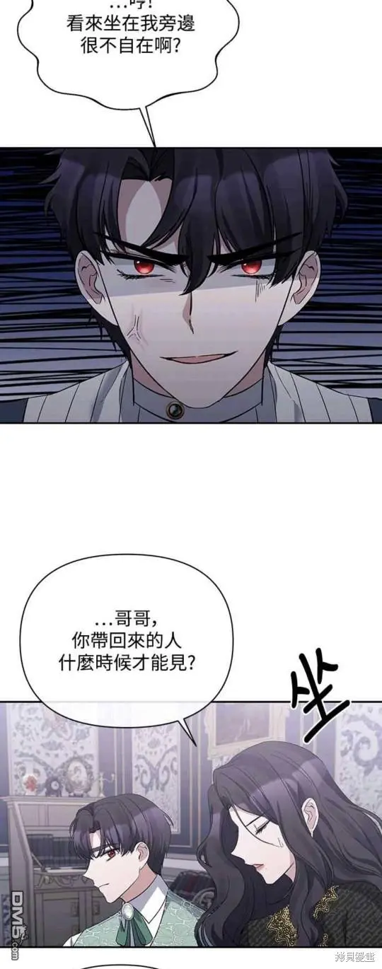 第16话 第22页