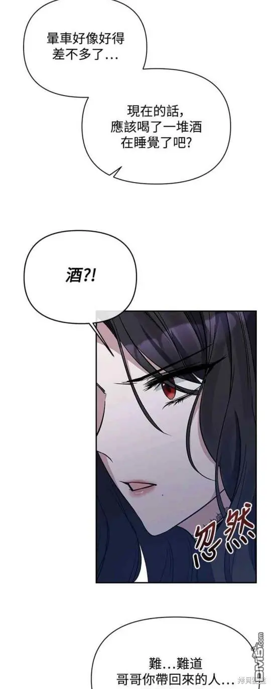 第16话 第23页