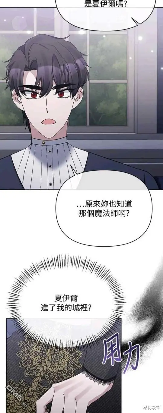第16话 第24页