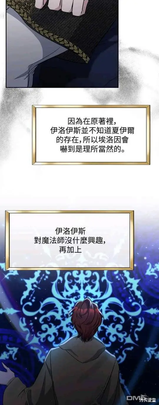 第16话 第25页