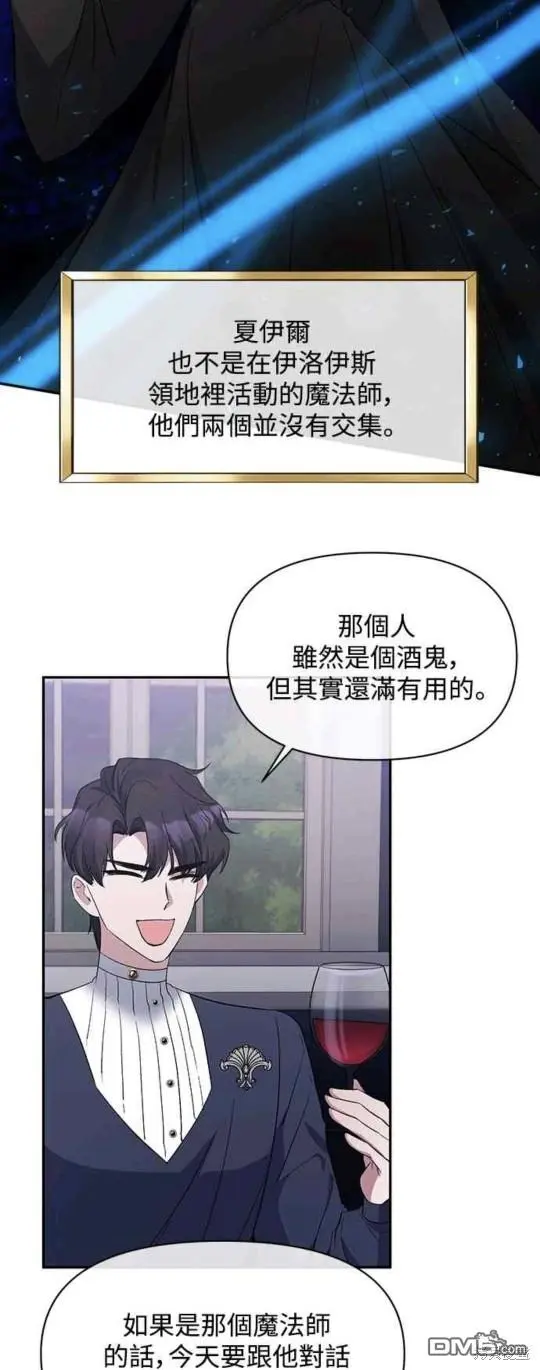 第16话 第26页