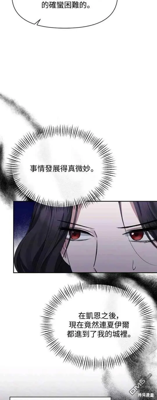 第16话 第27页