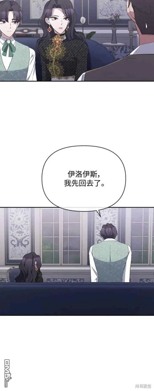 第16话 第30页