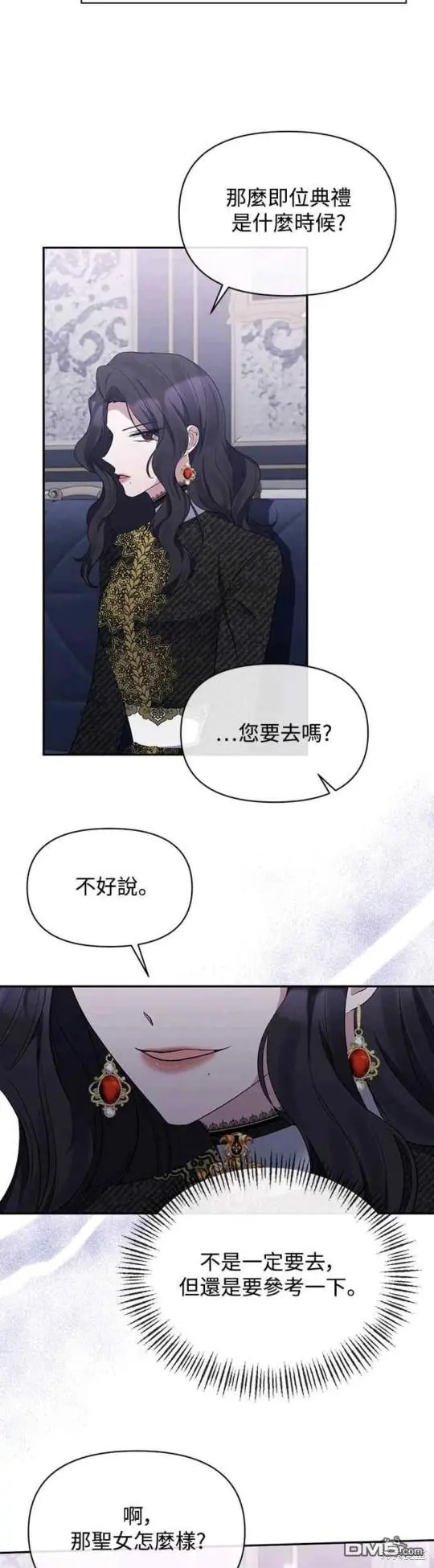 第16话 第34页