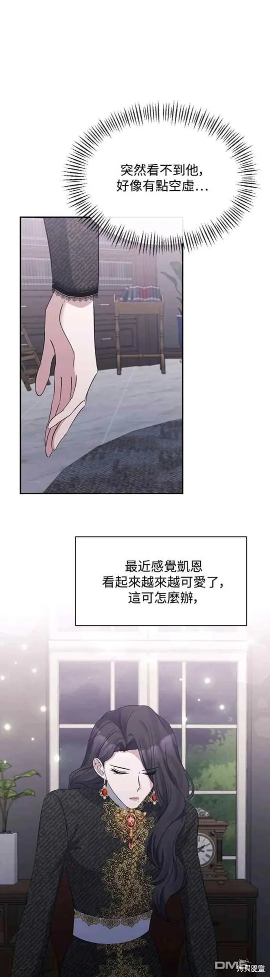 第16话 第38页