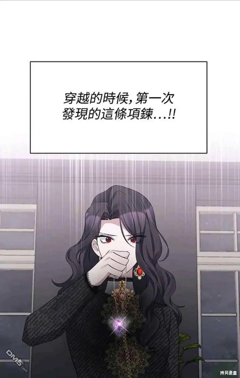 第16话 第41页