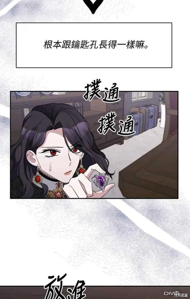 第16话 第43页