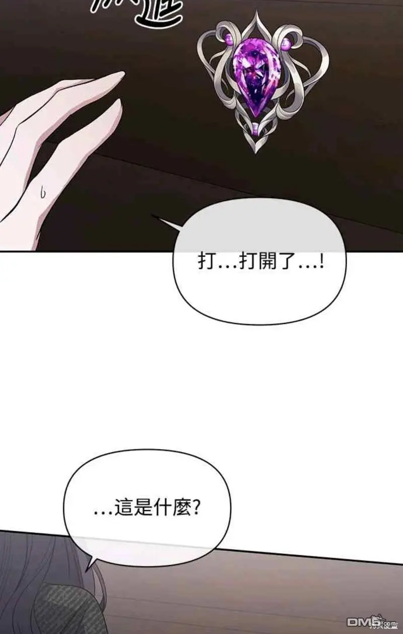 第16话 第44页