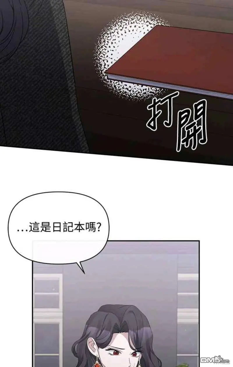 第16话 第45页