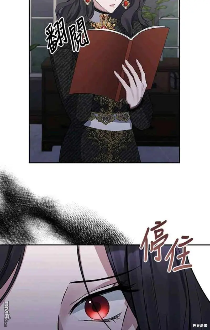 第16话 第46页