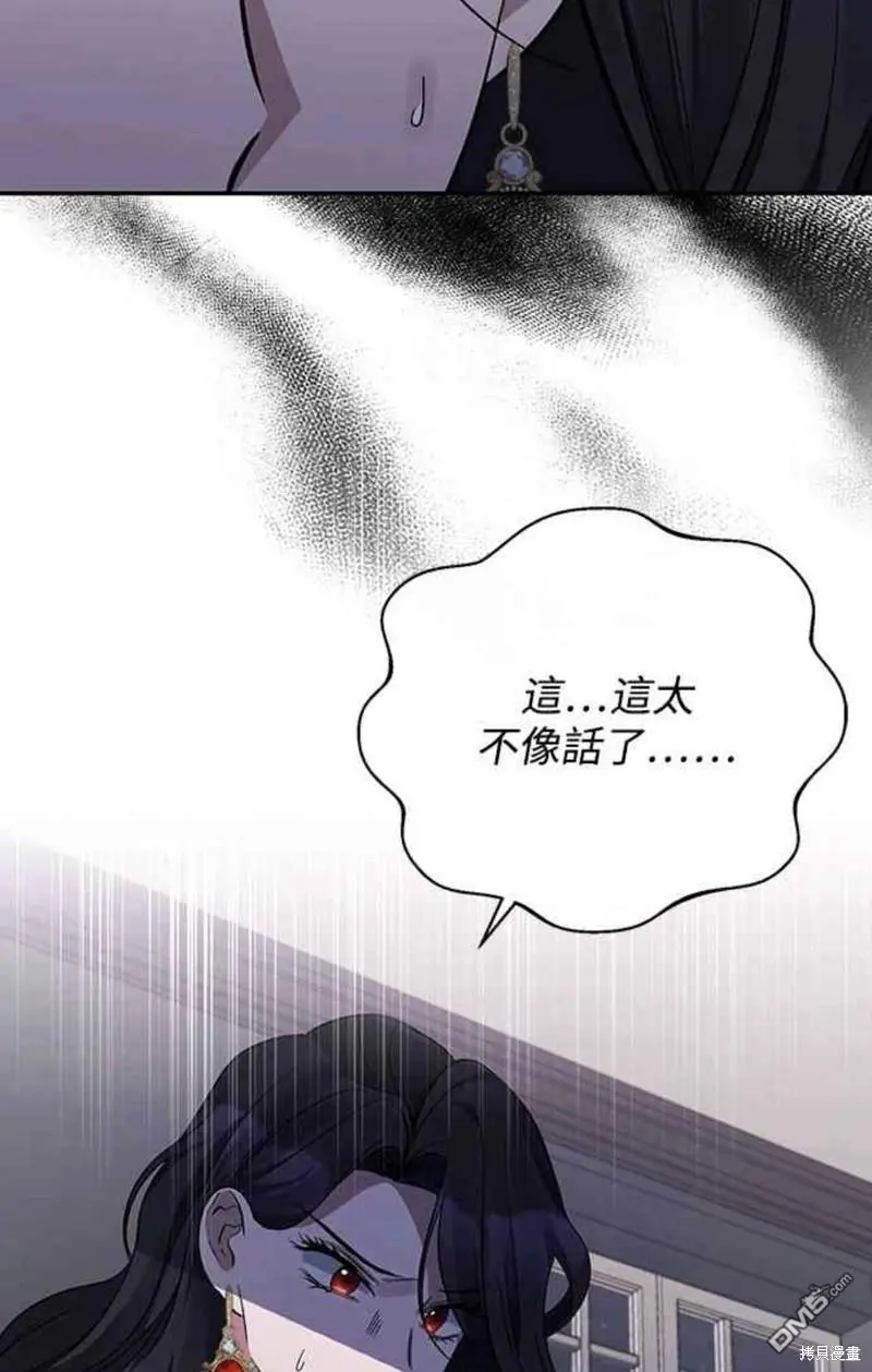 第16话 第47页