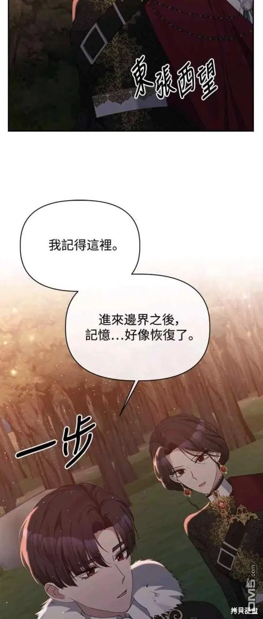 第15话 第2页