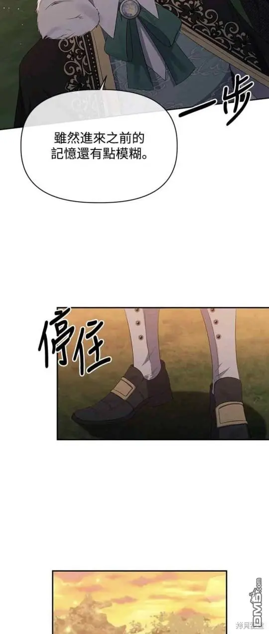 第15话 第3页