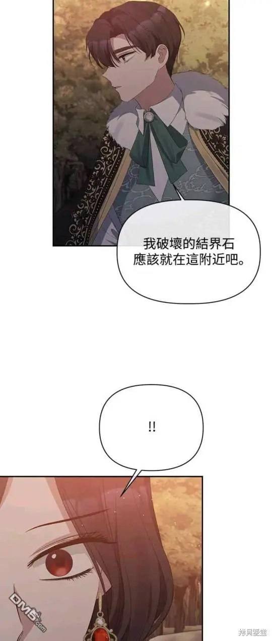 第15话 第4页