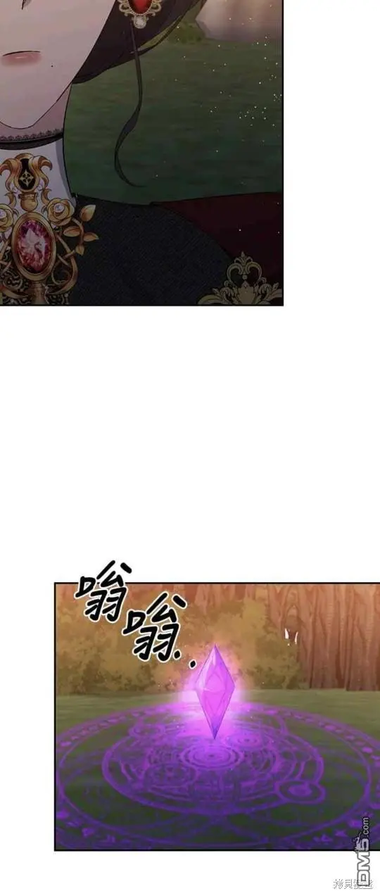 第15话 第5页