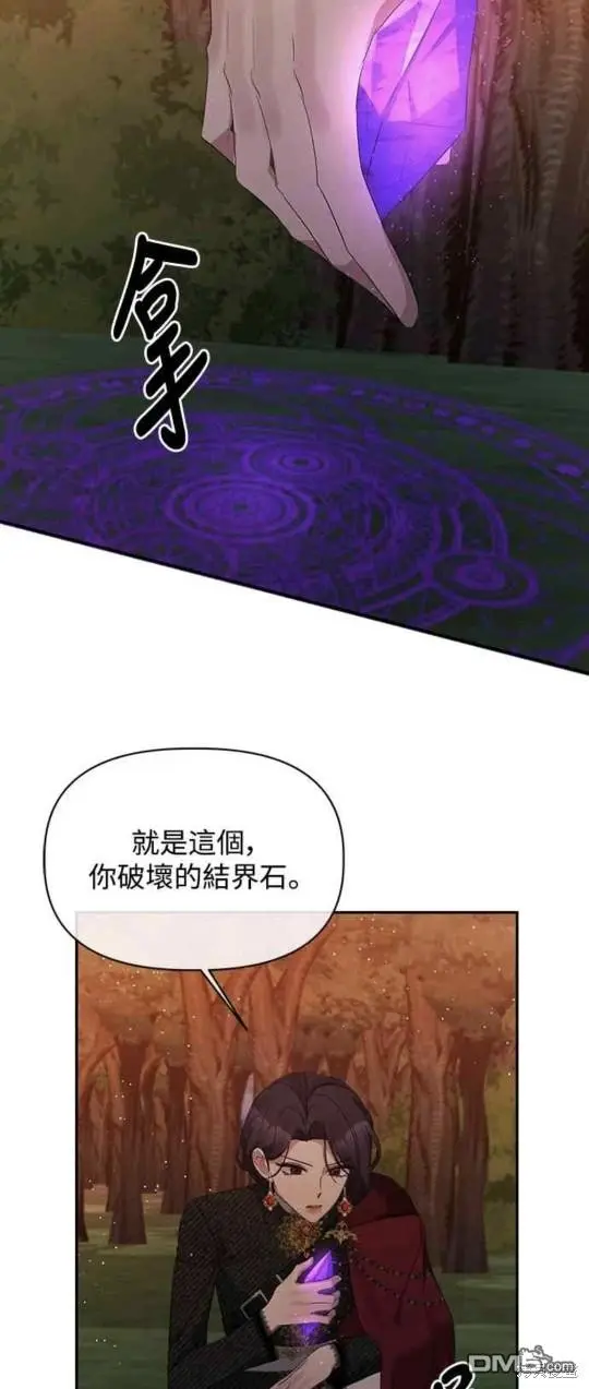 第15话 第7页