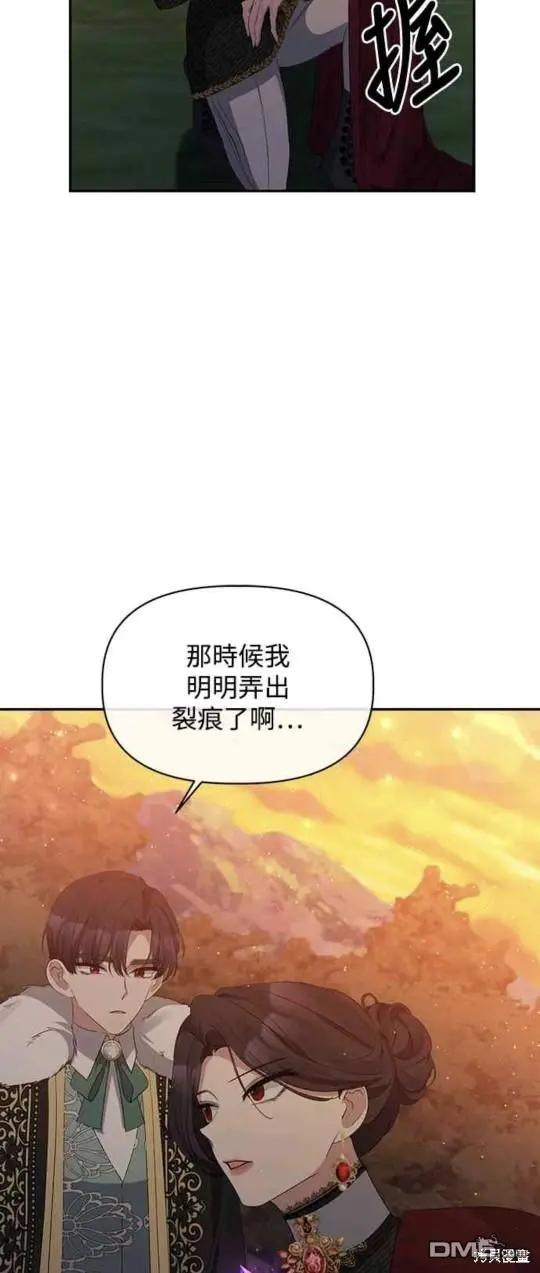 第15话 第8页