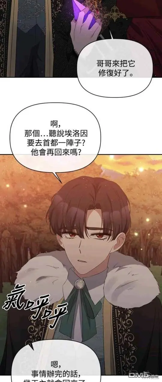 第15话 第9页
