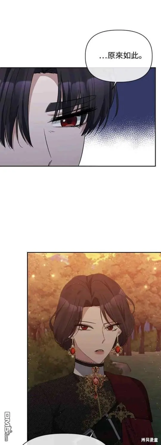 第15话 第11页