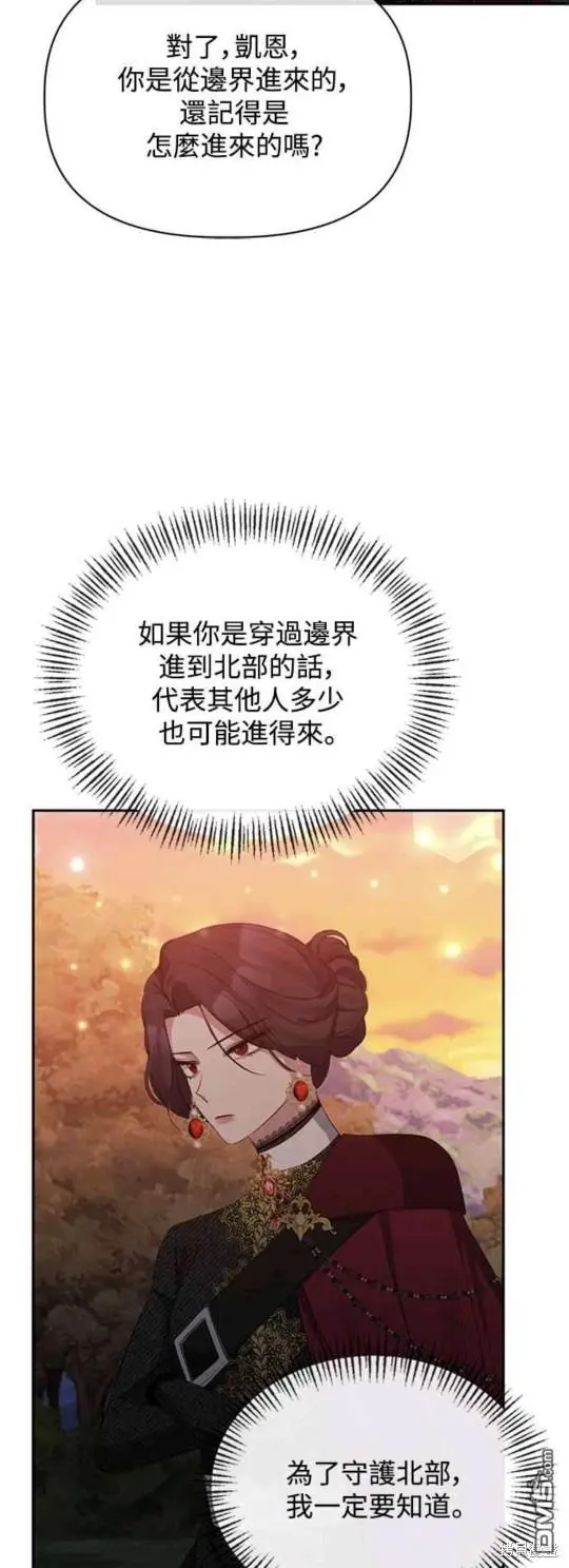 第15话 第12页