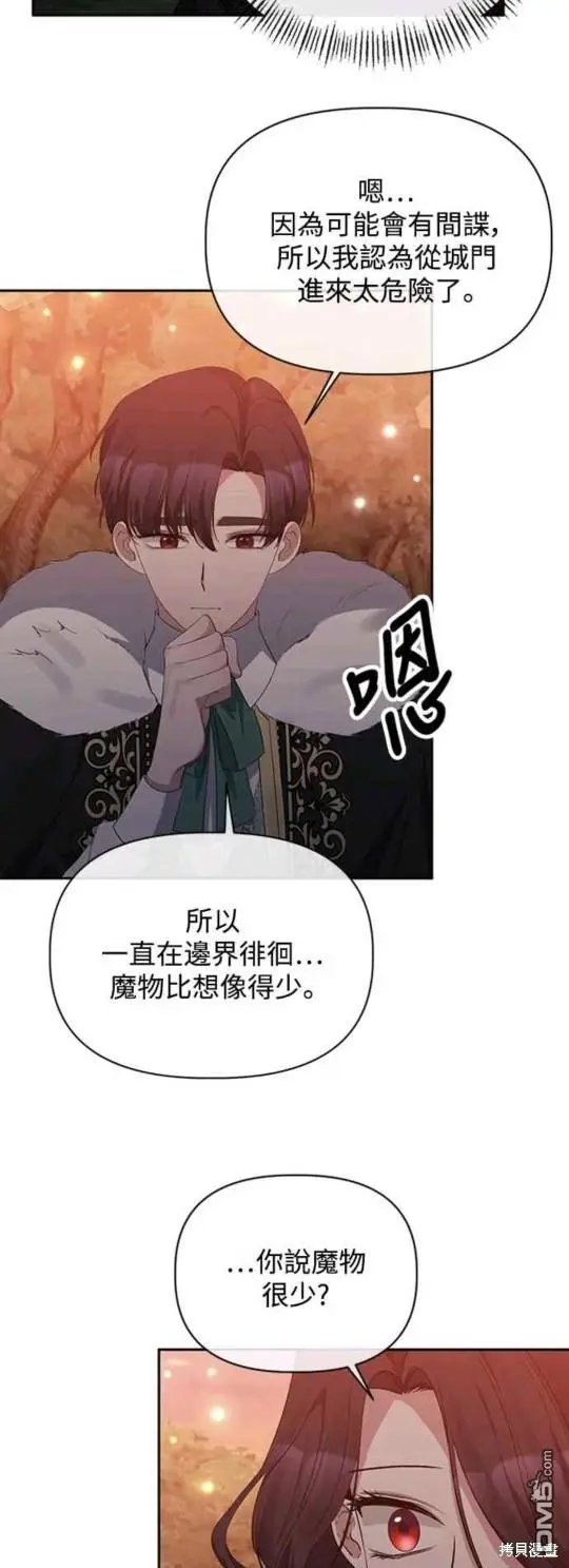 第15话 第13页