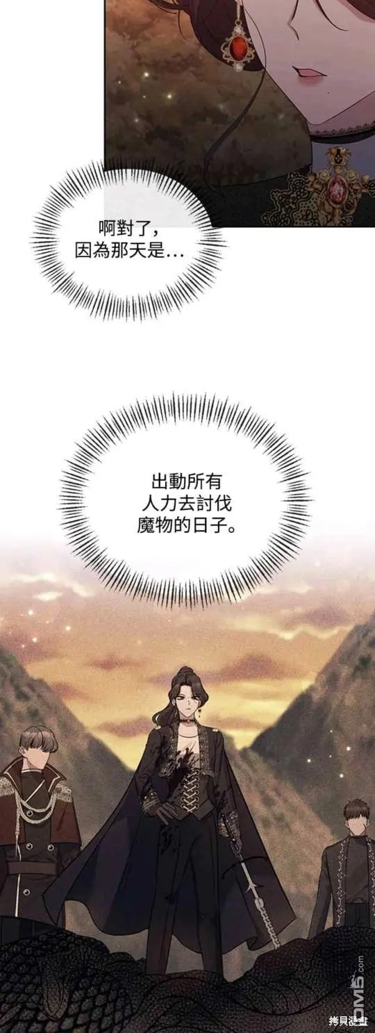 第15话 第14页