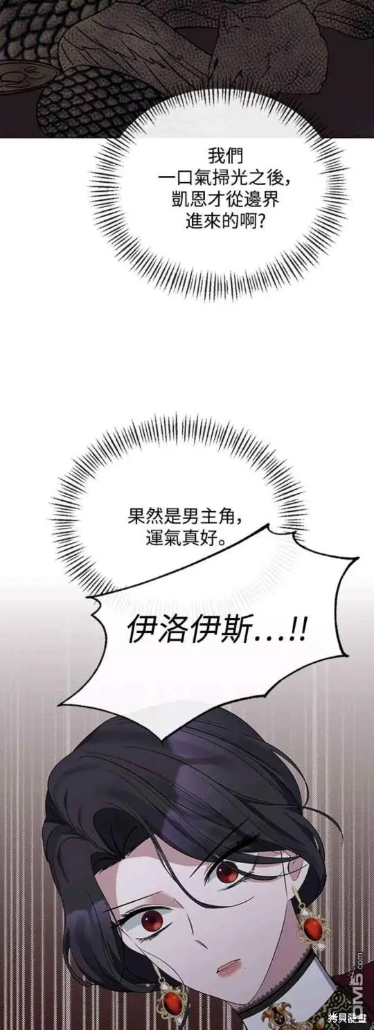第15话 第15页