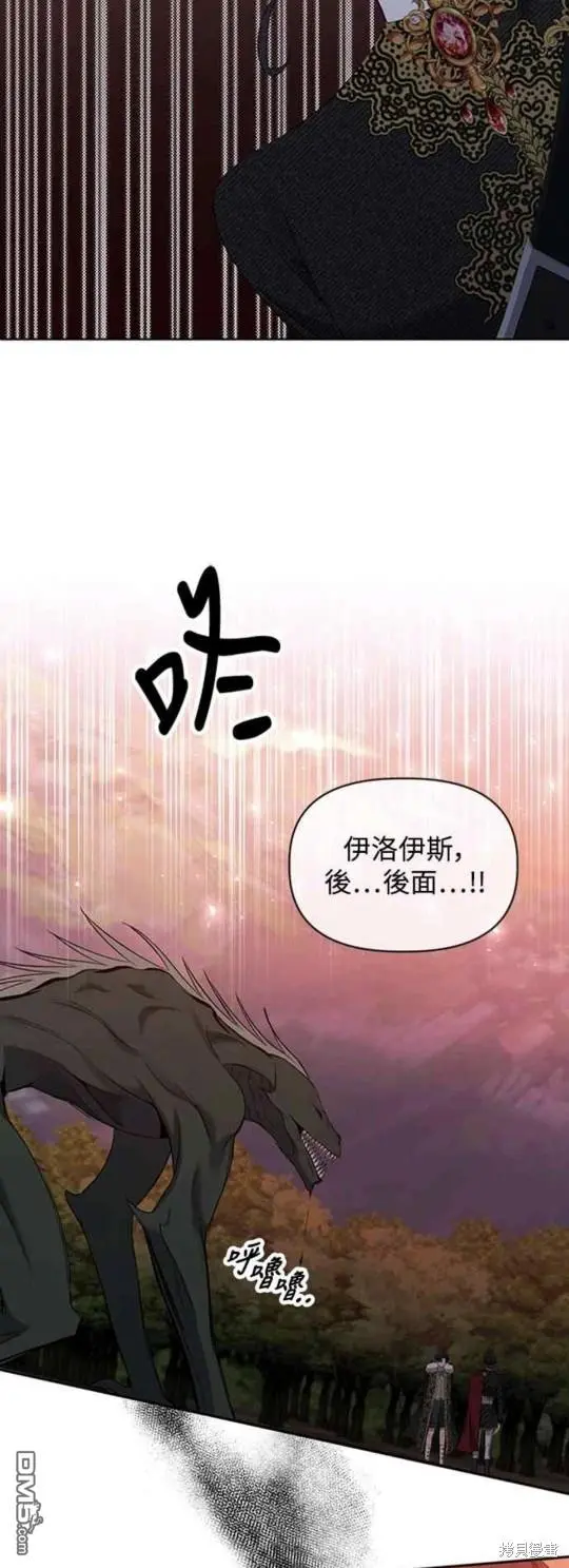 第15话 第16页
