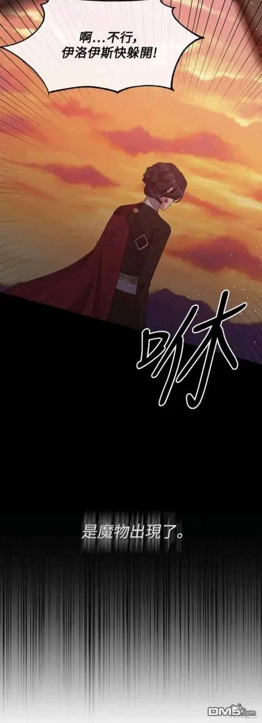 第15话 第18页