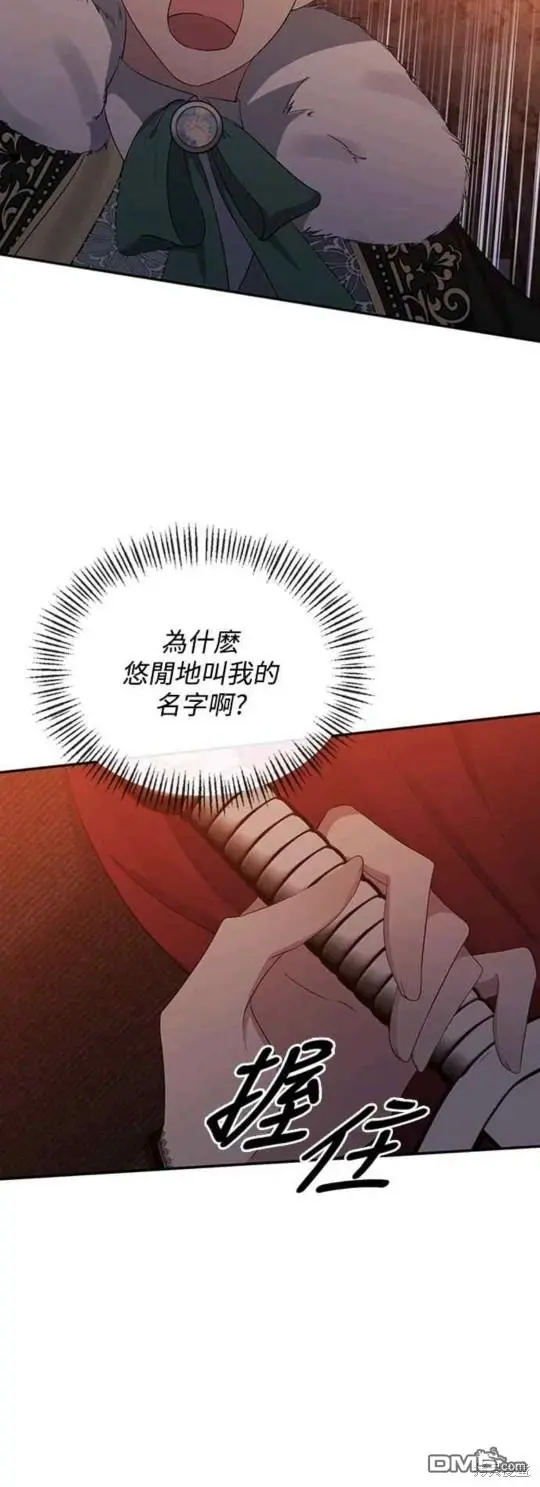 第15话 第20页