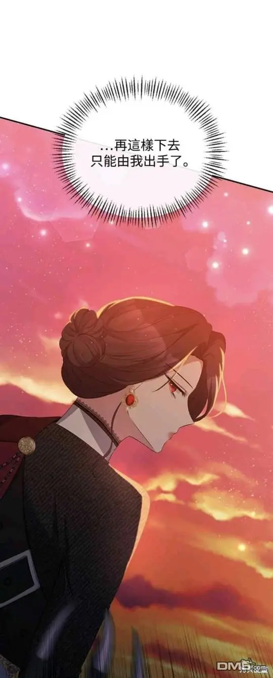 第15话 第21页