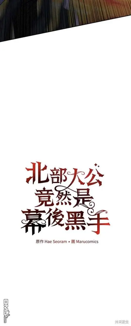 第15话 第22页