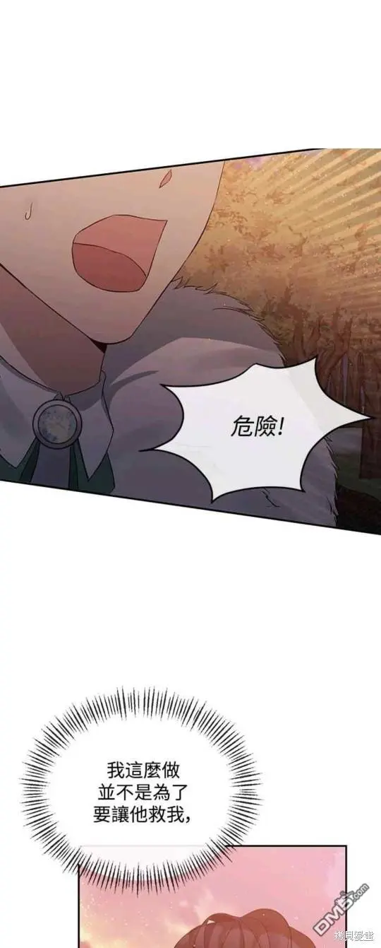 第15话 第23页