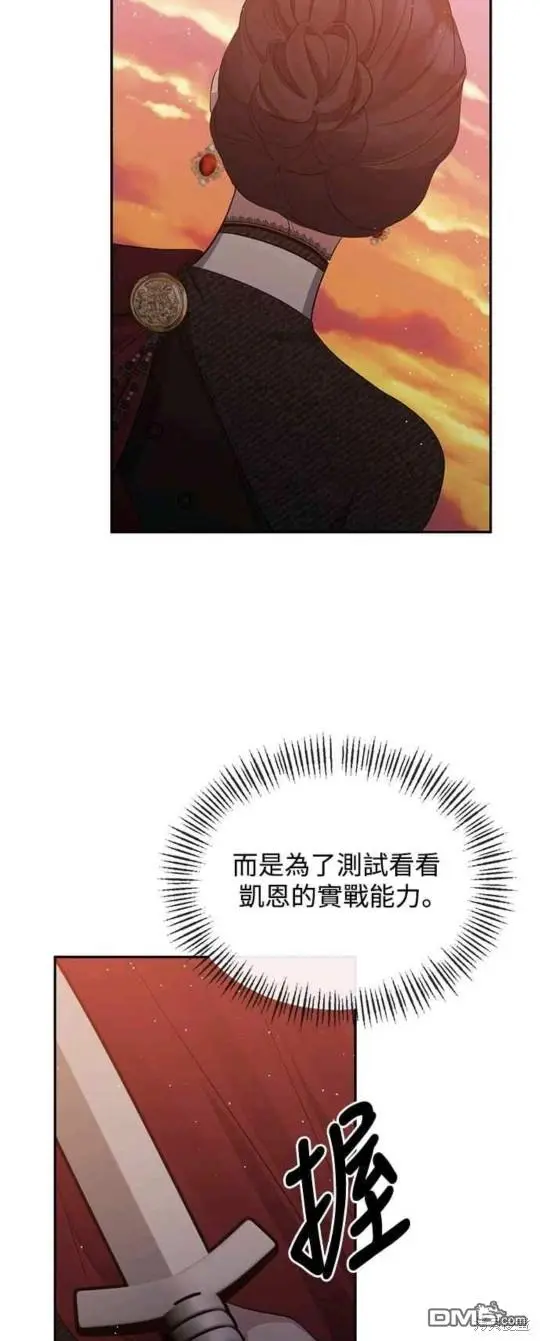 第15话 第24页