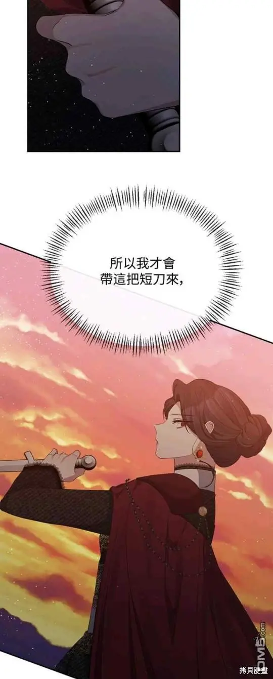 第15话 第25页