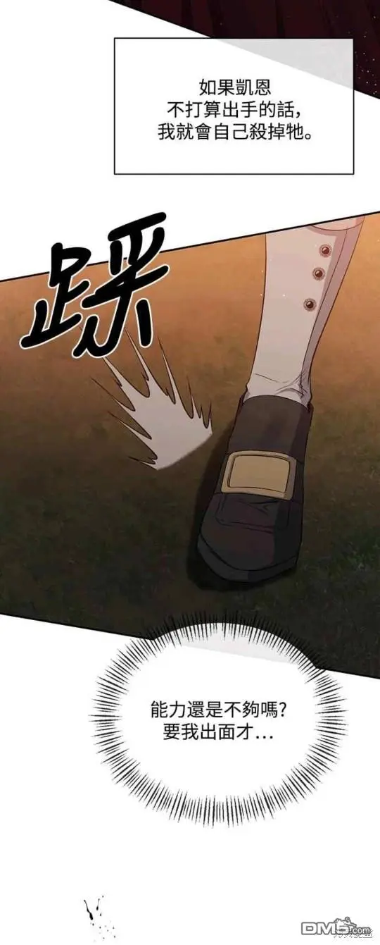 第15话 第26页