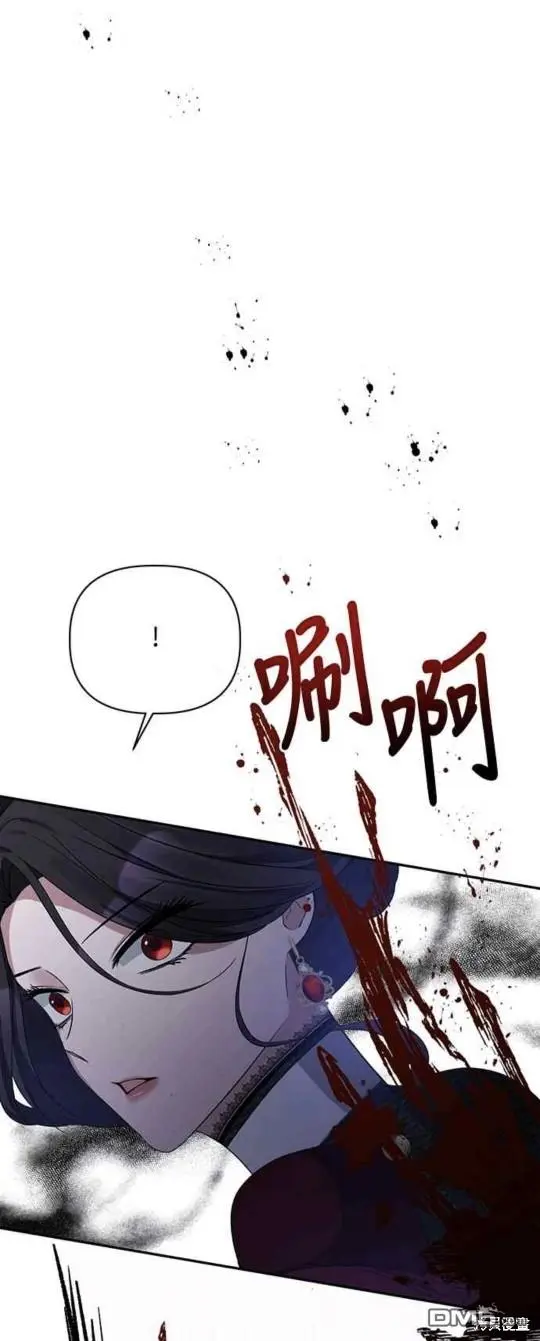 第15话 第27页