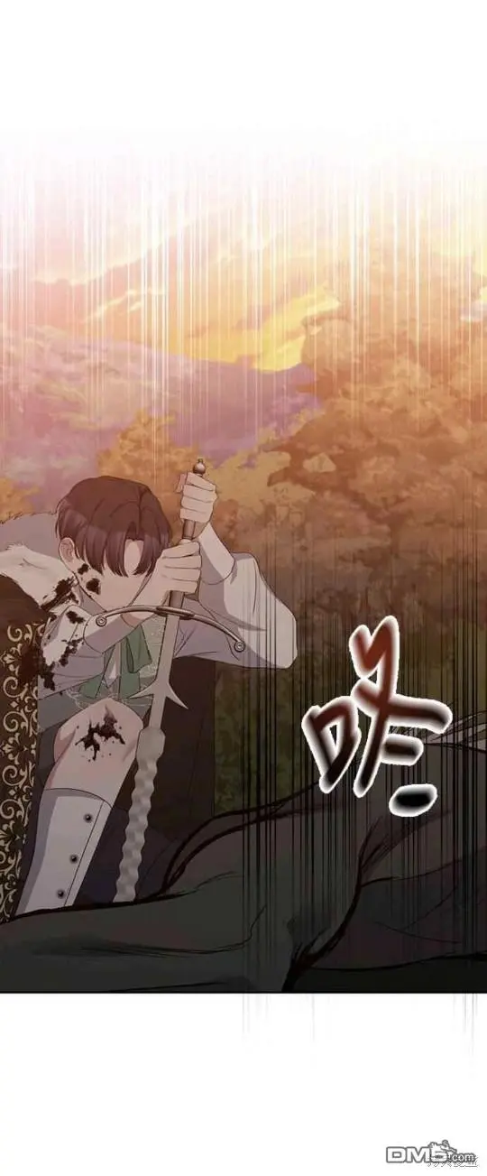 第15话 第31页