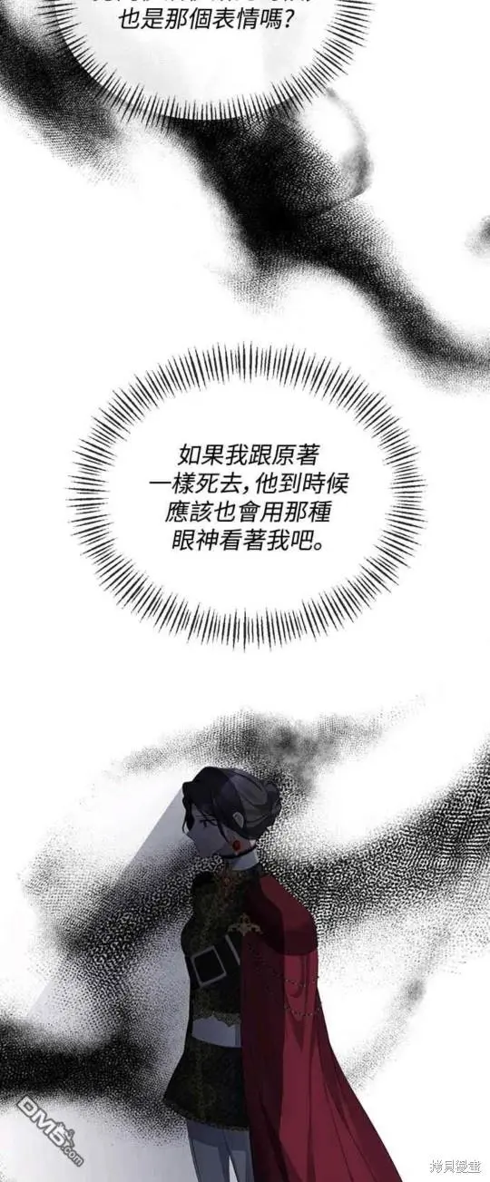 第15话 第34页