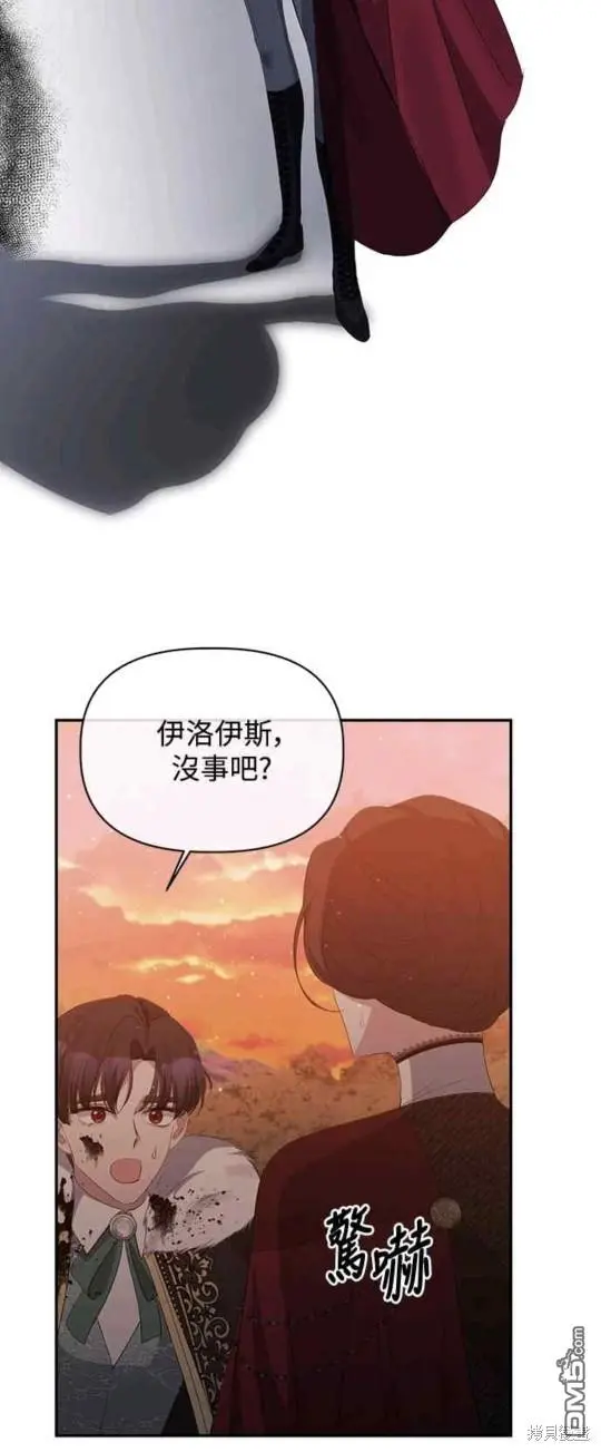 第15话 第35页
