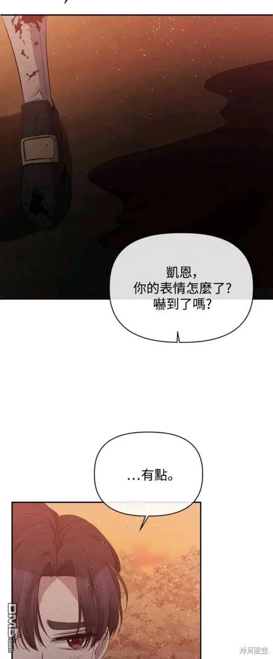 第15话 第37页