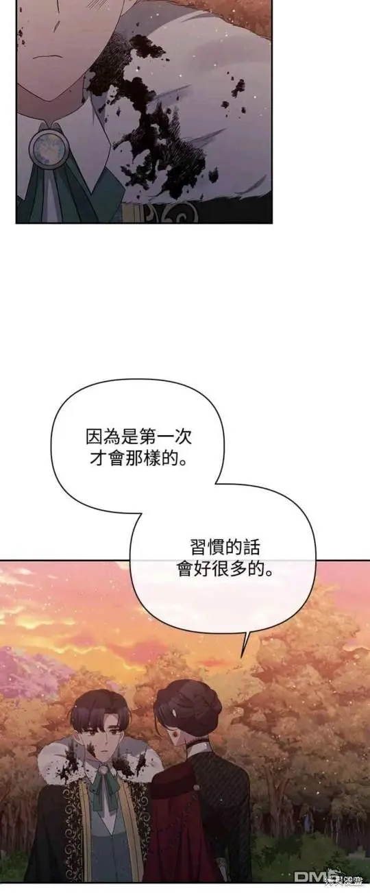 第15话 第38页
