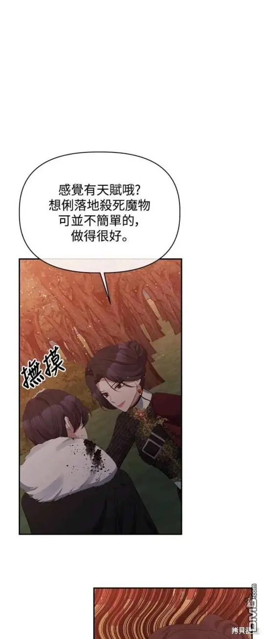 第15话 第39页