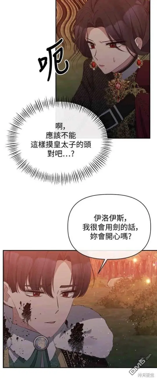 第15话 第40页
